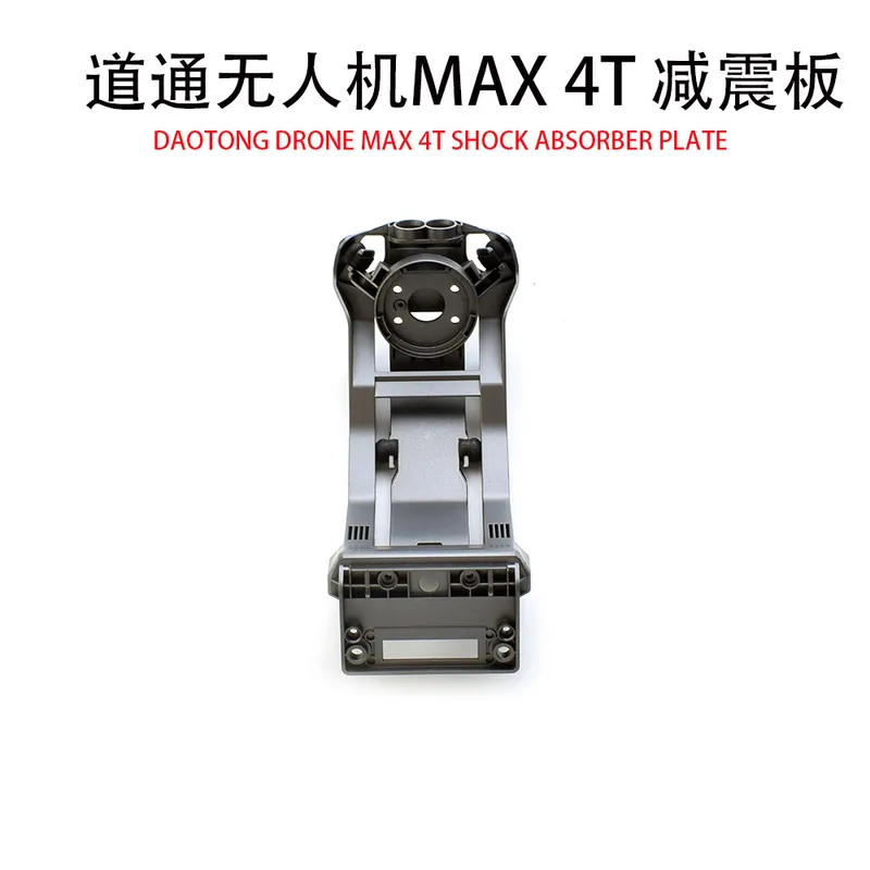 Autel Drone Evo Max 4T - Voor Autel EVO MAX 4T 4TV2